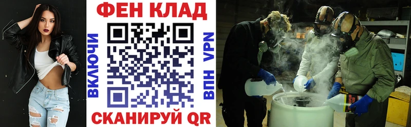 blacksprut ONION Копейск Амфетамин VHQ