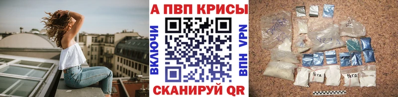 цена наркотик  Копейск  MEGA маркетплейс  Alpha PVP кристаллы 