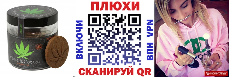 KRAKEN маркетплейс  Копейск  Печенье с ТГК конопля 