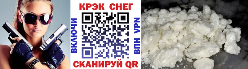 Cocaine Эквадор  Копейск 