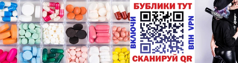Экстази 280мг  Копейск 
