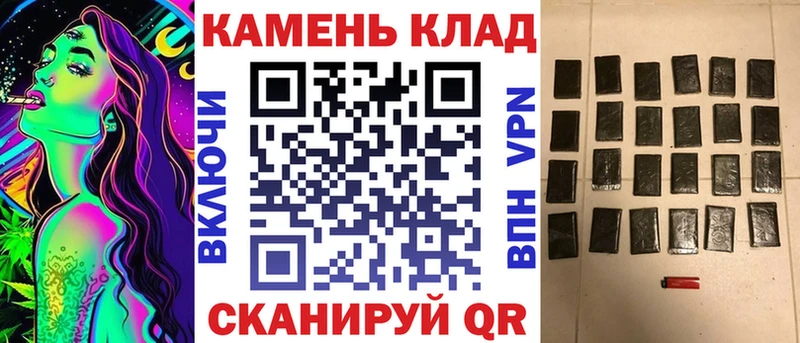ГАШИШ гашик  Копейск 