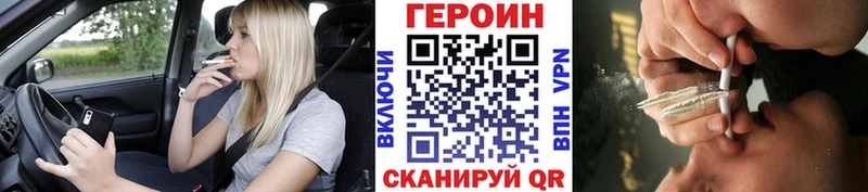Героин афганец  omg как войти  Копейск 