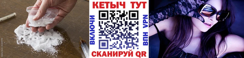 Кетамин VHQ  продажа наркотиков  Копейск 