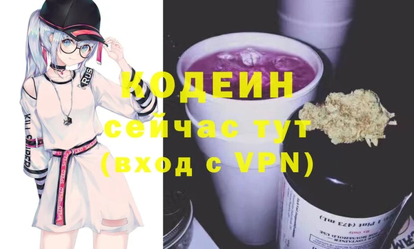 бошки Абаза