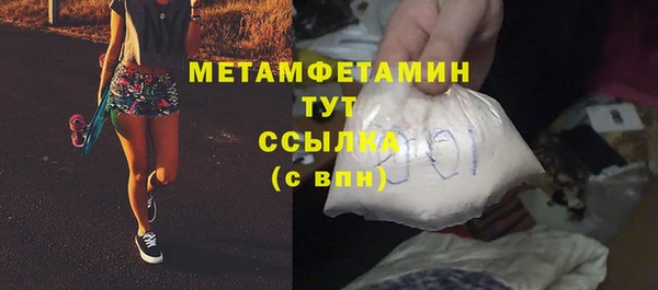 СК Абдулино