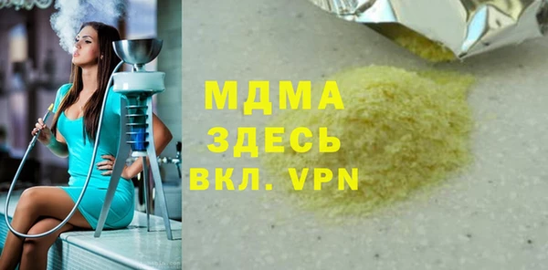 СК Абдулино