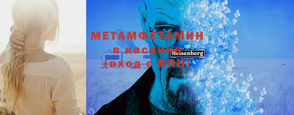 метамфетамин Армянск