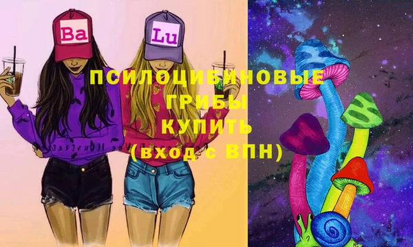 MESCALINE Абинск