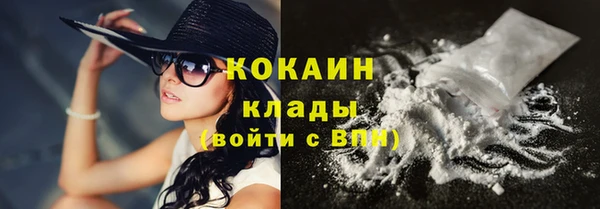 бошки Абаза