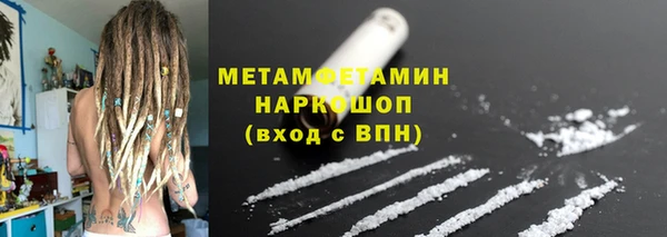 бошки Абаза