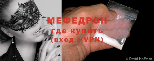 MESCALINE Абинск