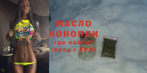 MESCALINE Абинск