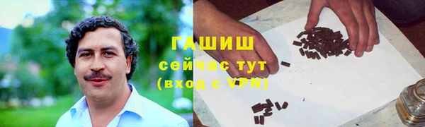 бошки Абаза
