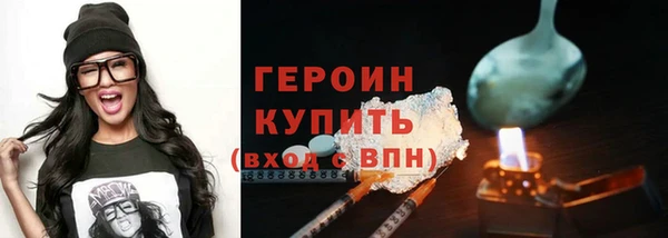 герыч Алексин