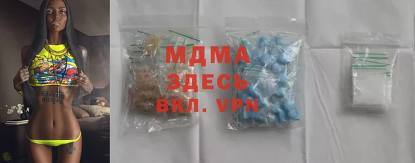скорость mdpv Алексеевка