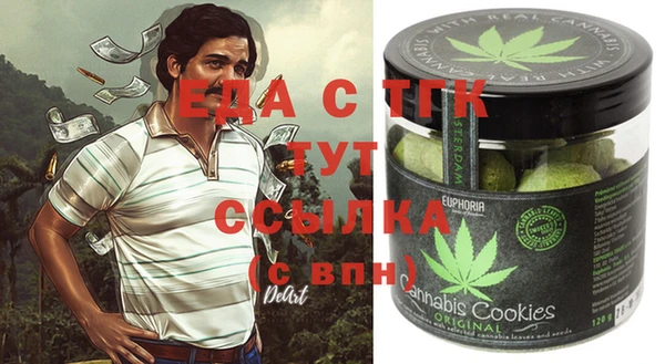 бошки Абаза