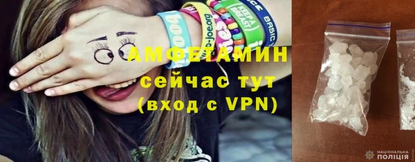 меф Бердск