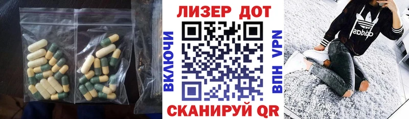LSD-25 экстази ecstasy  Копейск 
