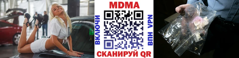 KRAKEN как зайти Копейск MDMA Molly
