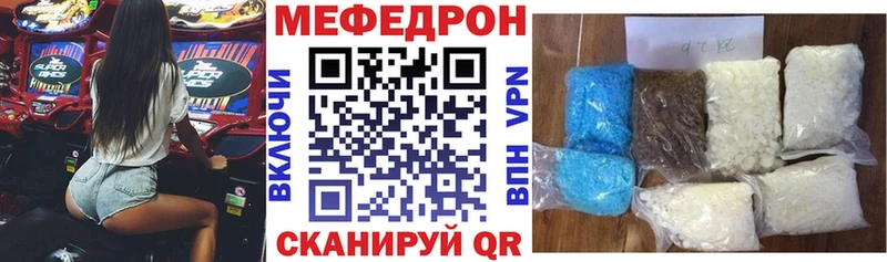 цена наркотик  Копейск  МЯУ-МЯУ 4 MMC 
