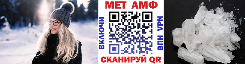 Первитин кристалл  Копейск 