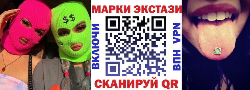 Марки N-bome 1,5мг Копейск