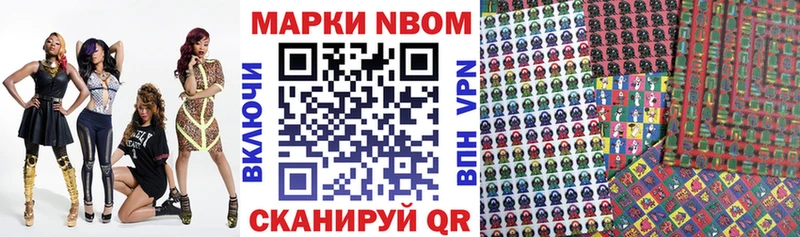 сколько стоит Копейск мориарти Telegram Марки N-bome 1500мкг