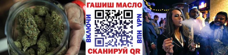 как найти закладки нарко площадка официальный сайт Дистиллят ТГК THC oil Копейск